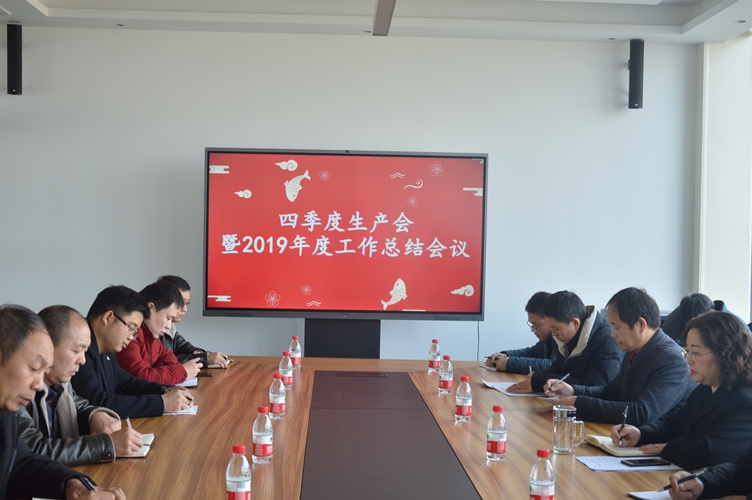 會(huì)議現(xiàn)場(chǎng)_副本.jpg 會(huì)議現(xiàn)場(chǎng)_副本.jpg