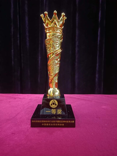 一等獎(jiǎng)獎(jiǎng)杯_副本.jpg 一等獎(jiǎng)獎(jiǎng)杯_副本.jpg