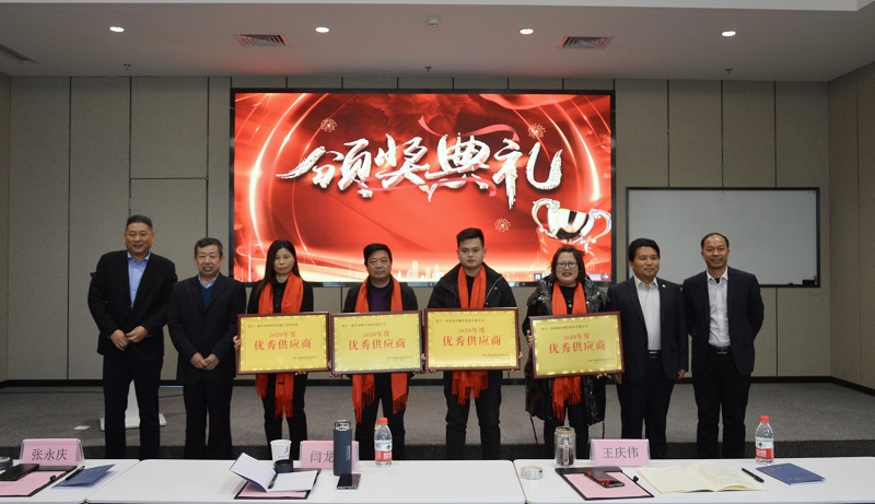 集團公司領導為鋼結(jié)構(gòu)公司優(yōu)秀供應商頒獎并合影留念.jpg