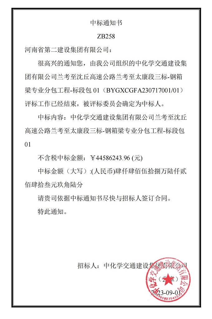 圖3 - 副本.jpg 圖3 - 副本.jpg